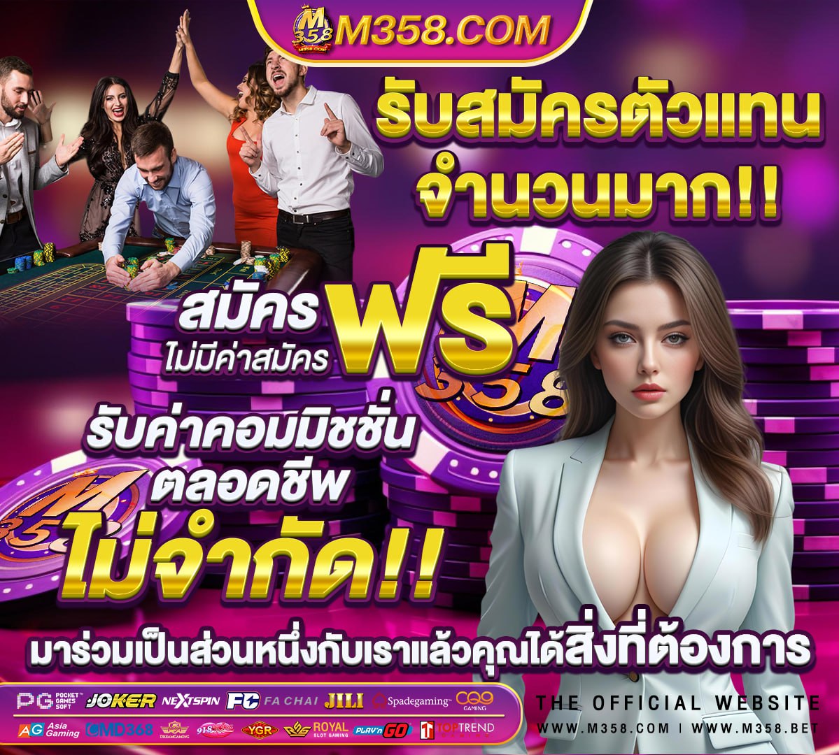 ฟรี ส ปิ น สมาชิกใหมncta